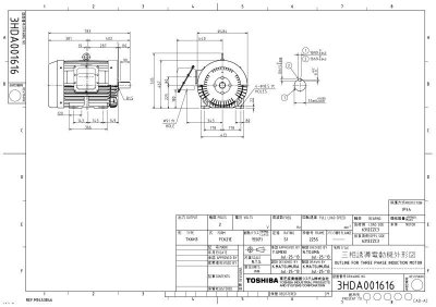 画像2: 【商品番号：C1013】 東芝 55kw-2p（新品）