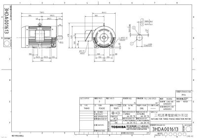 画像2: 【商品番号：C1011】 東芝 37kw-2p（新品）