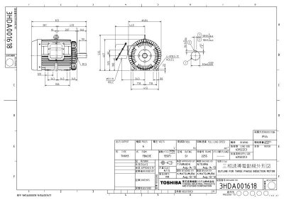 画像2: 【商品番号：C1041】 東芝 45kw-6p（新品）