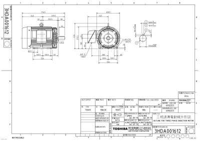 画像2: 【商品番号：C1037】 東芝 18.5kw-6p（新品）