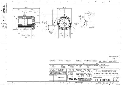 画像2: 【商品番号：C1026】 東芝 45kw-4p（新品）