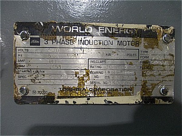 画像4: 【商品番号:C1101】 東芝 75kw-4P(400V) (4)