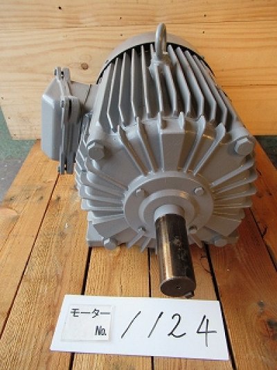 画像2: 【商品番号：C1124】 富士電機 22kw-2p （旧JIS規格品）（屋外型）