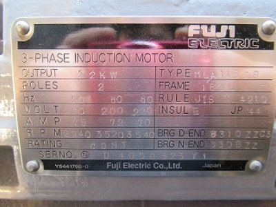 画像3: 【商品番号：C1124】 富士電機 22kw-2p （旧JIS規格品）（屋外型）