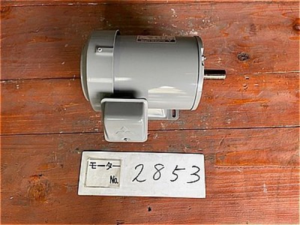 画像1: 【商品番号：C2853】 三菱 2.2kw-2p （未使用品） (1)