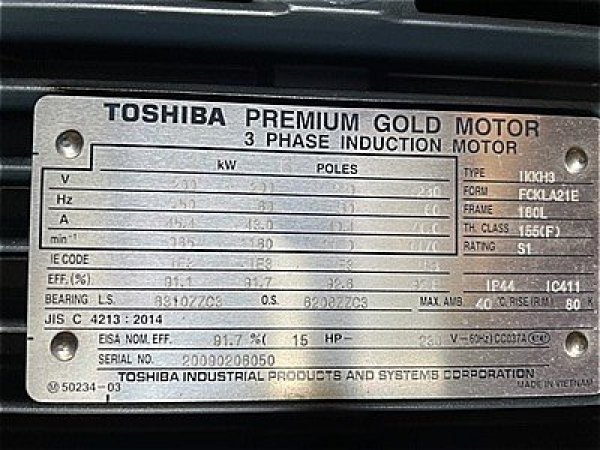 画像4: 【商品番号：C2901】 東芝 11kw-6P(プレミアム）（フランジ）（未使用品） (4)