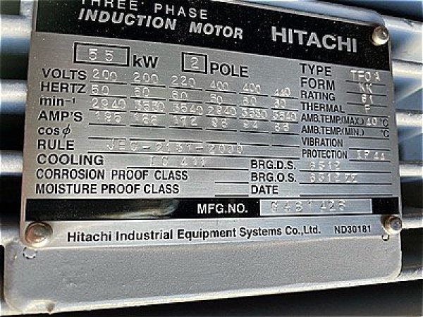 画像4: 【商品番号:C3113】  日立 55kw-2P (屋外型) (4)