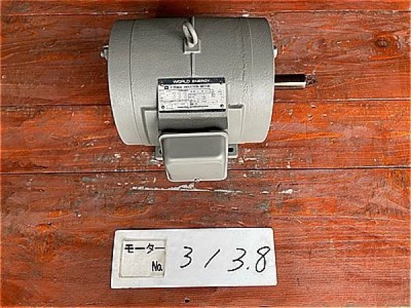画像1: 【商品番号：C3138】 　東芝 2.2kw-6P (1)
