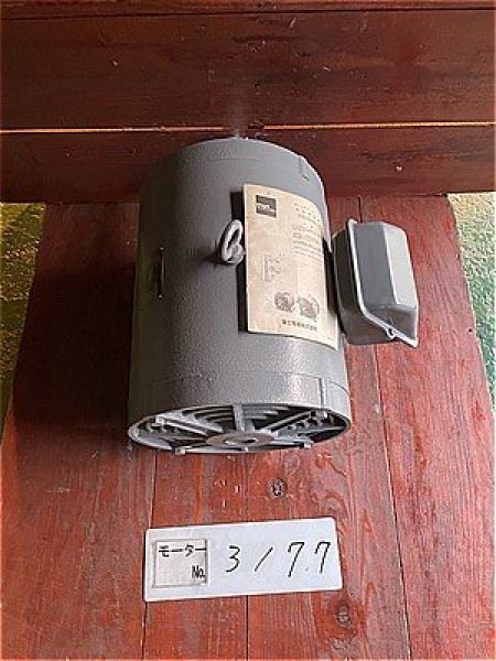 画像2: 【商品番号:C3177】  富士 7.5kW-6P (未使用品) (2)