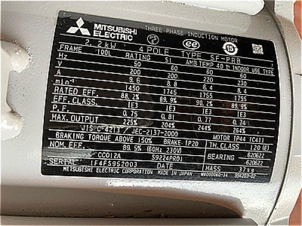 画像4: 【商品番号:C3181】  三菱 2.2kW-4P (ブレーキ付き)(プレミアム)(未使用品) (4)