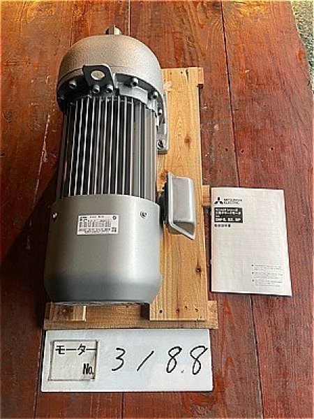 画像2: 【商品番号:C3188】  三菱 ギヤードモーター1.5kW (ブレーキ付)(未使用品) (2)