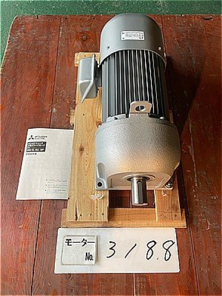 画像3: 【商品番号:C3188】  三菱 ギヤードモーター1.5kW (ブレーキ付)(未使用品) (3)
