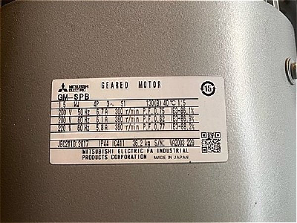 画像4: 【商品番号:C3188】  三菱 ギヤードモーター1.5kW (ブレーキ付)(未使用品) (4)