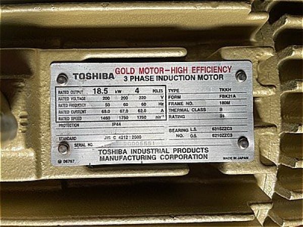 画像4: 【商品番号：C3210】 　東芝 18.5ｋW-4P  (4)