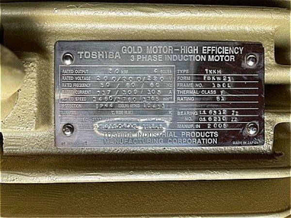 画像4: 【商品番号:C3221】  東芝 30kW-4P (屋外型) (4)