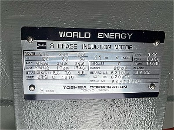 画像4: 【商品番号:C3226】  東芝 11kW-4P  (4)