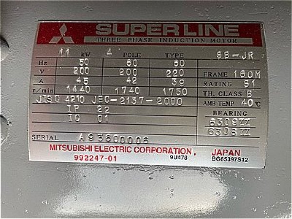 画像4: 【商品番号：C3227】 　三菱 11ｋW-4P  (4)