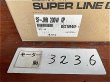 画像2: 【商品番号：C3236  　三菱 0.2ｋW-4P（200W）（ブレーキ付き）（未使用品） (2)