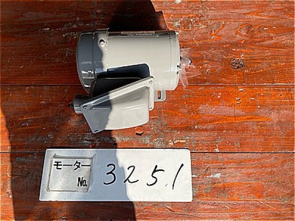 画像1: 【商品番号：C3251】 　富士0.2ｋW-4P（銘板200W）（屋外型）（未使用品）  (1)