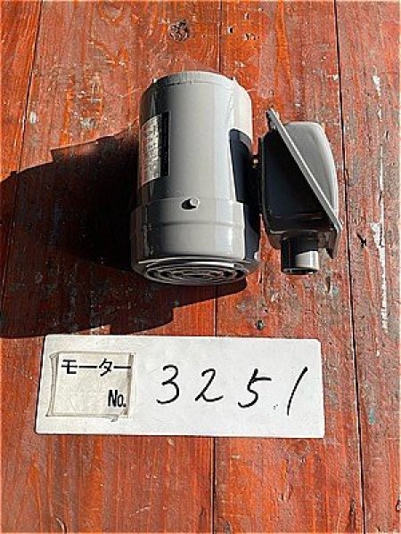 画像2: 【商品番号：C3251】 　富士0.2ｋW-4P（銘板200W）（屋外型）（未使用品）  (2)