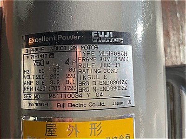 画像4: 【商品番号：C3252】 　富士0.75ｋW-4P（銘板750W）（屋外型）(フランジ)（未使用品）  (4)