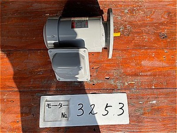画像1: 【商品番号：C3253】 　三菱0.2ｋW-4P(フランジ)（未使用品）  (1)