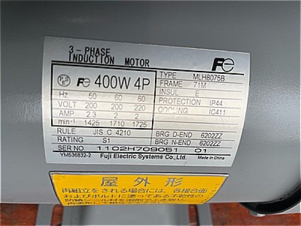画像4: 【商品番号：C3258】 　富士　0.4ｋW-4P （銘板400W）（屋外型）（未使用品） (4)
