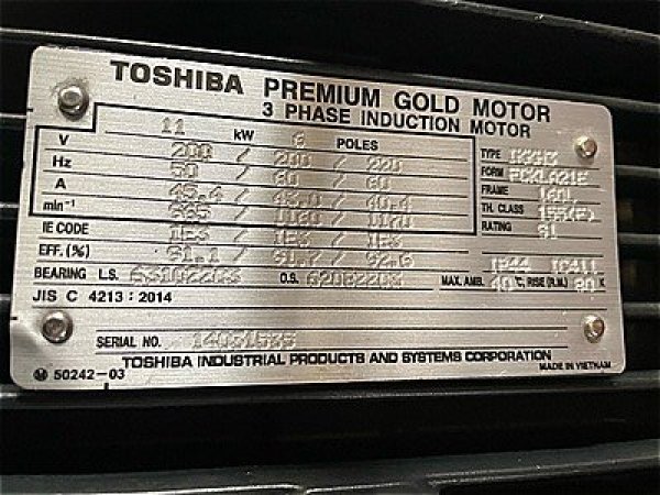 画像4: 【商品番号:C3267】  東芝 11kW-6P (フランジ)(プレミアム)(未使用品) (4)