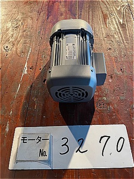 画像2: 【商品番号:C3270】  三菱ギヤードモーター 0.4kW 1/30 (未使用品) (2)