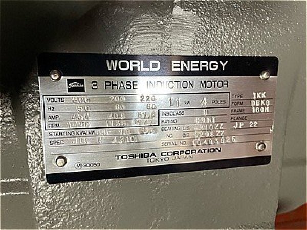 画像4: 【商品番号：C3277】 　東芝 11ｋW-4P (4)