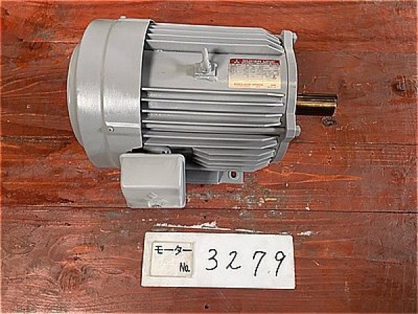 画像1: 【商品番号：C3279】 　三菱 5.5ｋW-4P (1)