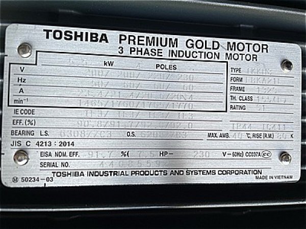 画像4: 【商品番号：C3286】 　東芝 5.5ｋW-4P （プレミアム）（未使用品） (4)