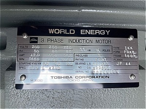 画像4: 【商品番号：C3288】 　東芝 11ｋW-4P  (4)