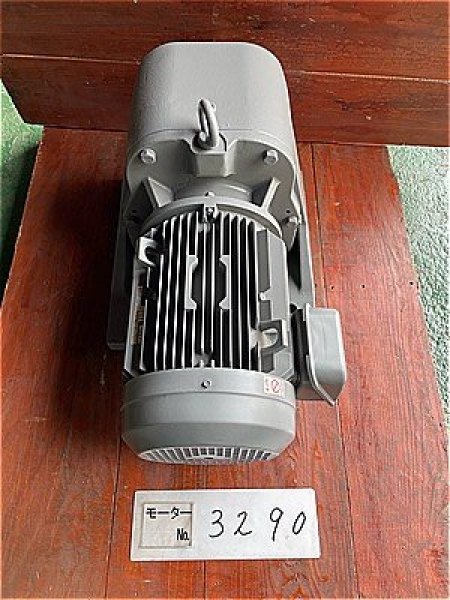 画像2: 【商品番号：C3290】 　日立ギヤードモーター 7.5ｋW　1/30  (2)