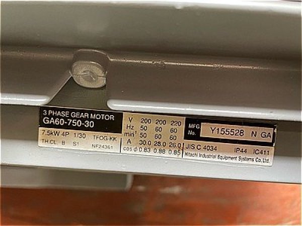 画像4: 【商品番号：C3290】 　日立ギヤードモーター 7.5ｋW　1/30  (4)