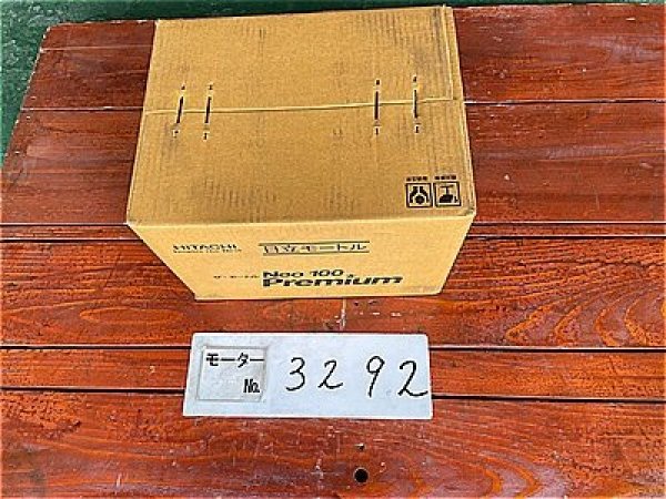 画像1: 【商品番号：C3292】 　日立 0.75ｋW-4P (特価）（プレミアム）（未使用品） (1)