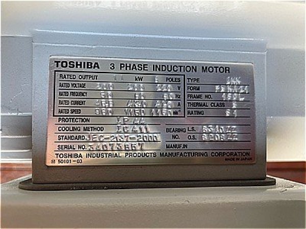 画像4: 【商品番号：C3293】 　東芝 11ｋW-6P  (4)