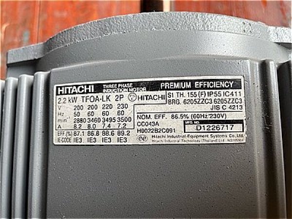 画像4: 【商品番号：C3301】 　日立 2.2ｋW-2P　（屋外型）（プレミアム） (4)