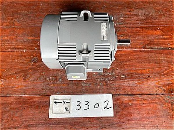 画像1: 【商品番号：C3302】 　日立 3.7ｋW-4P（プレミアム） (1)