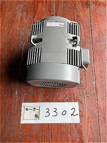 画像2: 【商品番号：C3302】 　日立 3.7ｋW-4P（プレミアム） (2)