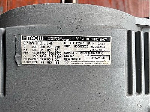 画像4: 【商品番号：C3302】 　日立 3.7ｋW-4P（プレミアム） (4)