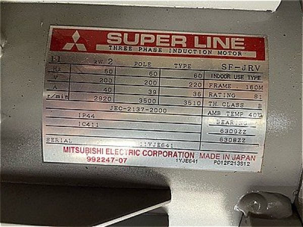 画像4: 【商品番号:C3308】  三菱 11kW-2P (フランジ)(未使用品) (4)