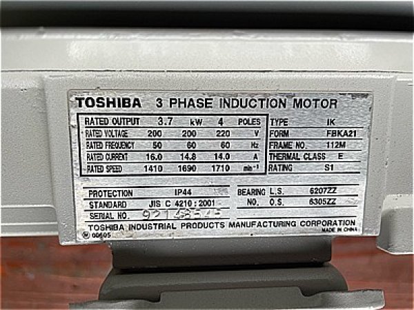 画像4: 【商品番号:C3310】  東芝 3.7kW-4P (4)
