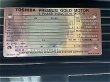 画像4: 【商品番号：C3312】 　東芝 5.5ｋW-4P (4)
