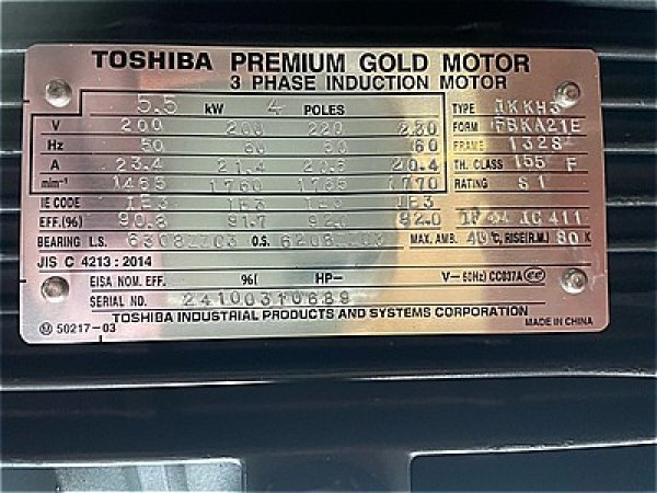 画像4: 【商品番号：C3312】 　東芝 5.5ｋW-4P (4)