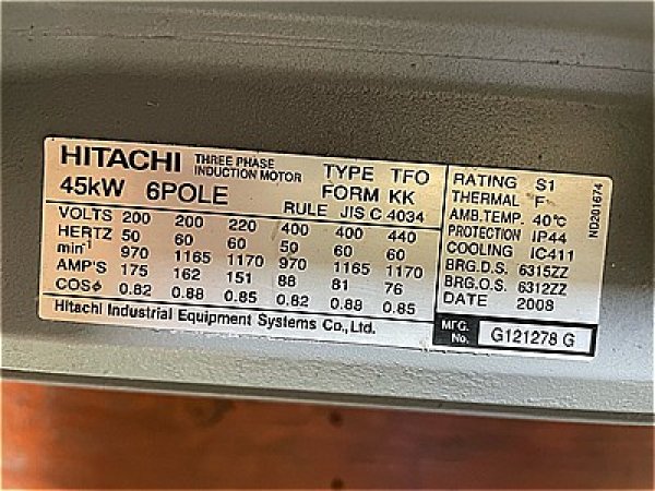 画像4: 【商品番号：C3314】 　日立 45ｋW-6P (4)