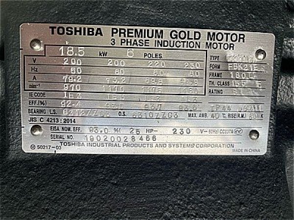 画像4: 【商品番号：C3315  　東芝 18.5ｋW-6P　（プレミアム） (4)