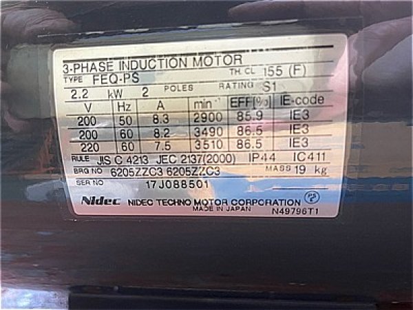 画像4: 【商品番号：C3319  　ニデック 2.2ｋW-2P　（プレミアム）（未使用品） (4)