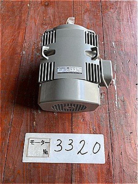 画像2: 【商品番号：C3320  　日立 2.2ｋW-4P　（未使用品） (2)