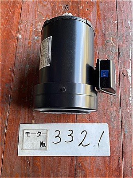 画像2: 【商品番号：C3321 　富士 1.5ｋW-2P (シャフトセンター8mmタップ有)（プレミアム）（未使用品） (2)
